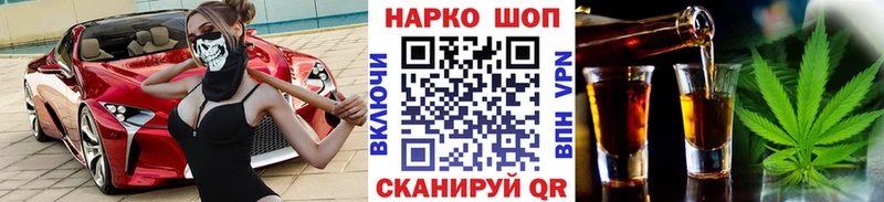 Где найти наркотики Нижний Ломов omg сайт  МЕФ  Псилоцибиновые грибы  ГАШ  А ПВП  АМФ  Марихуана 