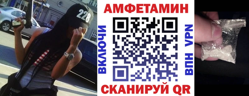 Amphetamine Розовый  кракен ССЫЛКА  Нижний Ломов  что такое  