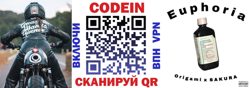 Кодеин напиток Lean (лин)  наркота  Нижний Ломов 