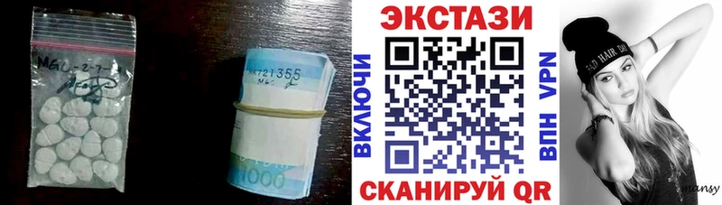где купить наркоту  Нижний Ломов  блэк спрут сайт  Экстази mix 