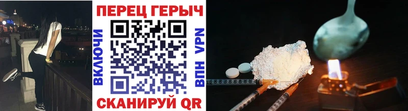 Героин VHQ кракен ТОР Нижний Ломов купить наркотик