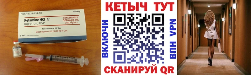 MEGA как зайти  Нижний Ломов  КЕТАМИН ketamine  купить  цена 