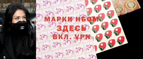 дмт Балахна