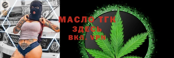 дмт Балахна