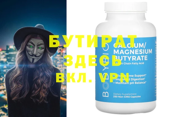 прущие грибы Баксан