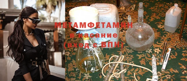 прущие крисы Вязьма