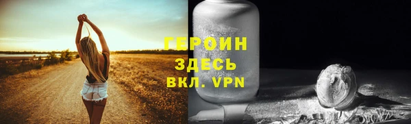 мяу мяу кристалл Арсеньев