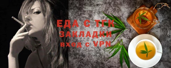 дмт Балахна