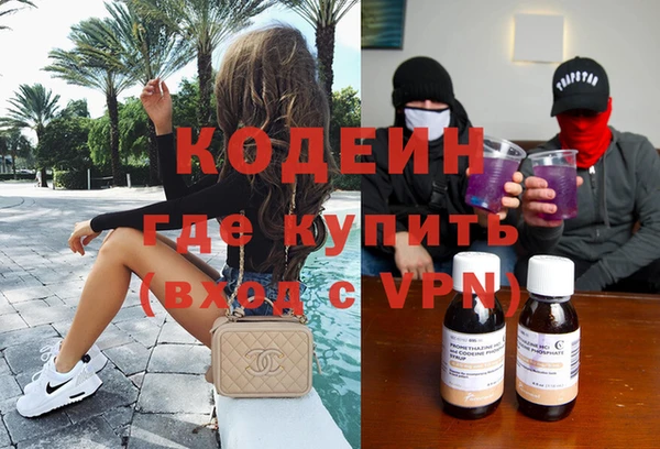 прущие грибы Баксан
