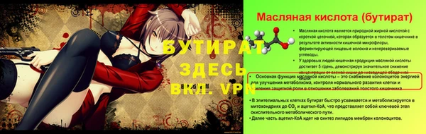 дмт Балахна