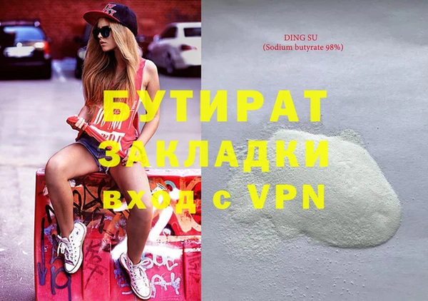 jwh Балабаново