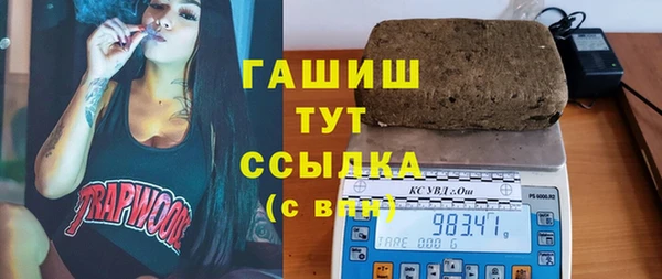 гидропоника Аркадак