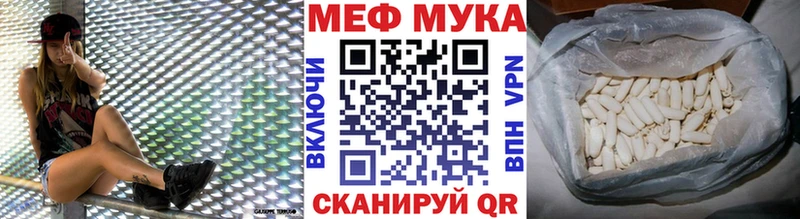 наркотики  Нижний Ломов  Мефедрон mephedrone 