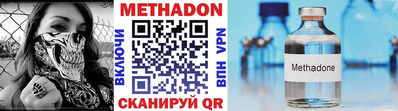 мориарти телеграм  Нижний Ломов  Метадон мёд 