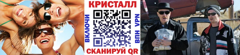 МЕТАМФЕТАМИН кристалл где купить Нижний Ломов