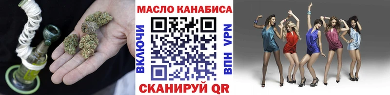 ТГК THC oil  Нижний Ломов 